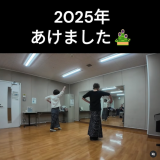 2025年も楽しくサークル