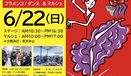 下のソーシャルリンクからフォロー