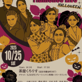 10月 お友達のライブ