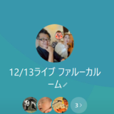 みんなで創る。