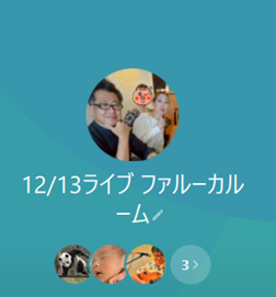 みんなで創る。