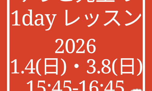 下のソーシャルリンクからフォロー