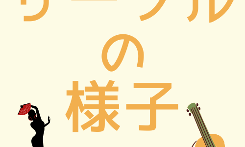 下のソーシャルリンクからフォロー