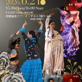 【ライブ】2026.6.21(日) 15:30open／16:00開演（前橋）