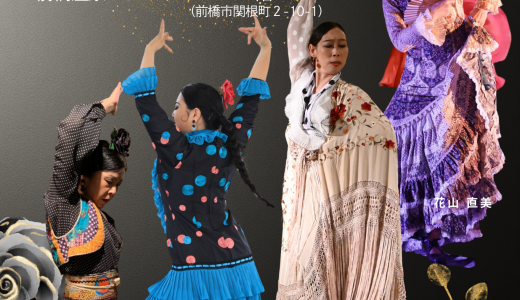 【ライブ】2026.6.21(日) 15:30open／16:00開演（前橋）