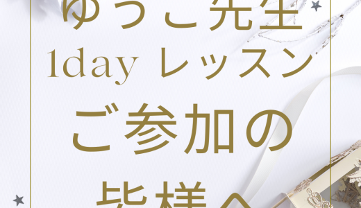 下のソーシャルリンクからフォロー