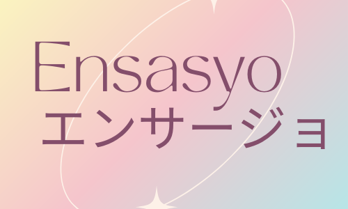 下のソーシャルリンクからフォロー