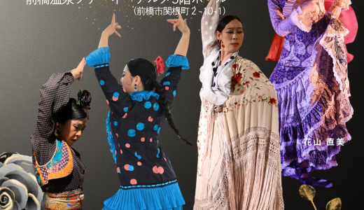 【ライブ】2026.6.21(日) 15:30open／16:00開演（前橋）