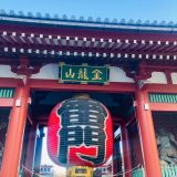 1.18伊勢崎文化会館ホールそして1.23アルハンブラライブ