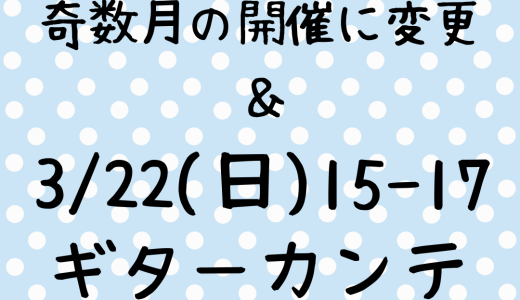 下のソーシャルリンクからフォロー