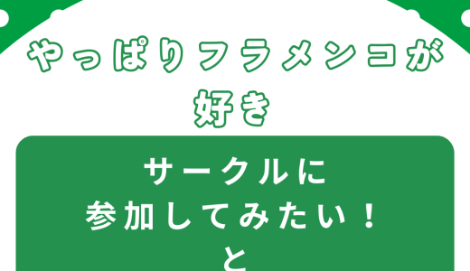 下のソーシャルリンクからフォロー