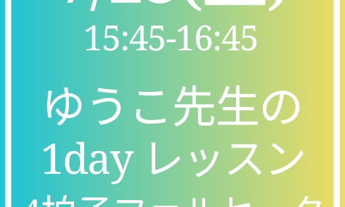下のソーシャルリンクからフォロー