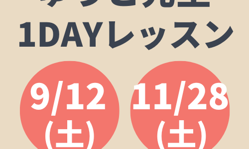 下のソーシャルリンクからフォロー