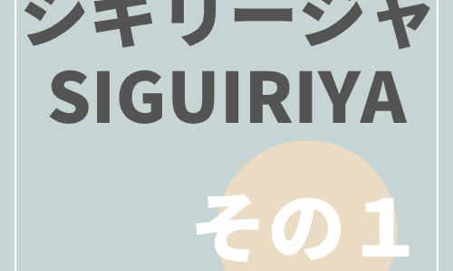 下のソーシャルリンクからフォロー