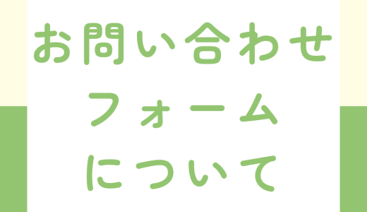 下のソーシャルリンクからフォロー